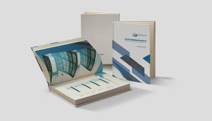 钢结构画册图片 钢结构宣传册设计案例